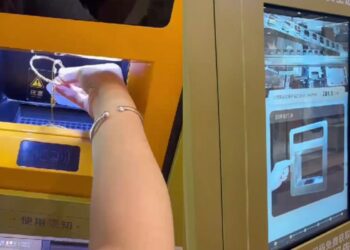 தங்கம் உருக்கும் ATM – “என்னென்ன பண்ணுறான் பாருங்க”