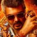 விமர்சனங்களை மீறி வசூலில் வெற்றி காணும் அஜித் படம் – தமிழ்நாட்டில் 5 நாட்களில் ரூ.100 கோடி!