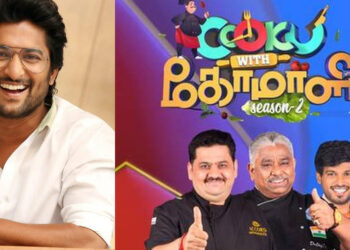 நானியின் நக்கல் பேட்டி வைரல் ..