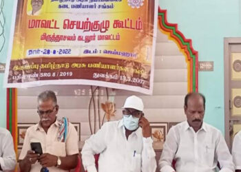 ரேஷன் கடை பணியாளர்கள் இரண்டாம் நாள் போராட்டம்