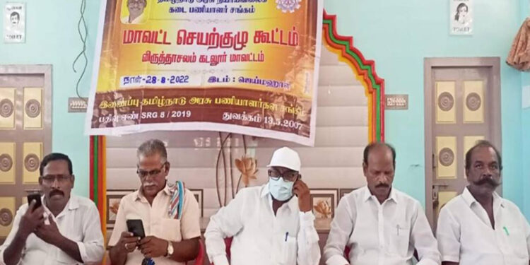 ரேஷன் கடை பணியாளர்கள் இரண்டாம் நாள் போராட்டம்