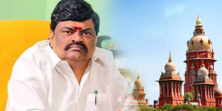 ‘மாஜி’ அமைச்சர் மீதான வழக்கில் உத்தரவை மாற்ற முடியாது: உயர்நீதிமன்றம் திட்டவட்டம்