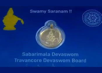 sabarimala-ayyappa-gold-lockets-distribution-starts-on-vishu-day