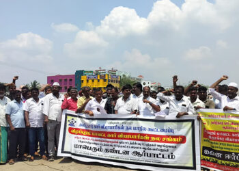 விழுப்புரத்தில் கார் வியாபாரிகள் சங்கத்தினர் ஆர்ப்பாட்டம்.