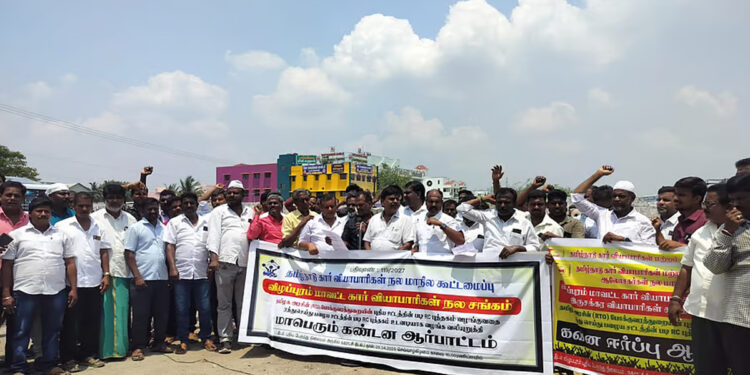 விழுப்புரத்தில் கார் வியாபாரிகள் சங்கத்தினர் ஆர்ப்பாட்டம்.