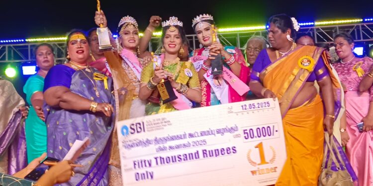 மிஸ் கூவாகம் 2025