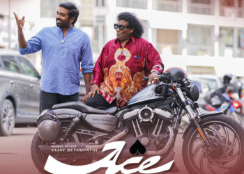 ஏஸ் – திரையரங்குகளில் விஜய் சேதுபதியின் புதிய முயற்சி!