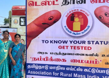 எச்.ஐ.வி./எய்ட்ஸால் உயிரிழந்தோருக்கு அஞ்சலி – விழுப்புரத்தில் விழிப்புணர்வு நிகழ்ச்சி