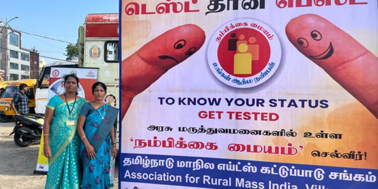 எச்.ஐ.வி./எய்ட்ஸால் உயிரிழந்தோருக்கு அஞ்சலி – விழுப்புரத்தில் விழிப்புணர்வு நிகழ்ச்சி