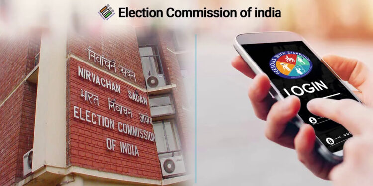 அனைத்து தோ்தல் சேவைகள், தகவல்கள் உள்ளடக்கி ஒரே செயலி!