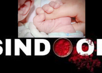 உபி : 17 குழந்தைகளுக்கு ‘சிந்தூர்’ என்ற பெயர் !