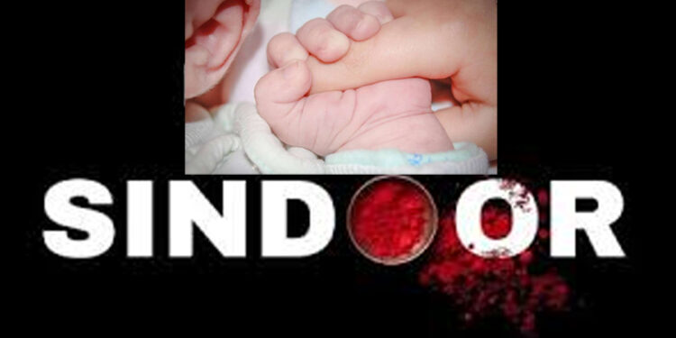 உபி : 17 குழந்தைகளுக்கு ‘சிந்தூர்’ என்ற பெயர் !