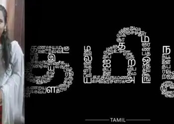 தமிழில் 93 மதிப்பெண் எடுத்த பீஹார் மாணவி : பாராட்டுகள் குவிந்தன !