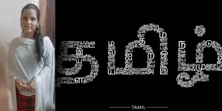 தமிழில் 93 மதிப்பெண் எடுத்த பீஹார் மாணவி : பாராட்டுகள் குவிந்தன !