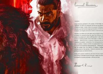 ‘தக் லைஃப்’ இசை வெளியீட்டு விழா தள்ளிவைப்பு