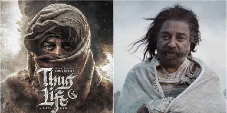 ‘தக் லைஃப்’ படத்தின் கதை இதுதானா ? கமல்ஹாசன் உடைத்த ரகசியம்!