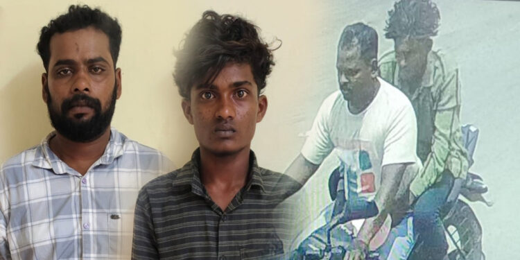 பெண் வங்கி ஊழியரிடம் செயின் பறிப்பு