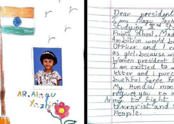 ராணுவ அதிகாரியாக வேண்டும் எனும் உயர்ந்த லட்சியம் : ஜனாதிபதிக்கு கடிதம் எழுதிய 2 ம் வகுப்பு மாணவிக்கு வாழ்த்து !