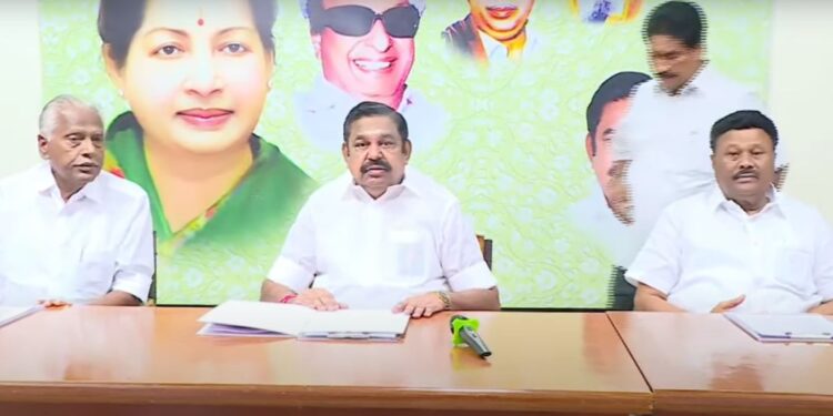 அதிமுக மாவட்ட செயலாளர்களுடன் இபிஎஸ் ஆலோசனை