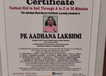 ஆறு வயது சிறுமி உலக சாதனை..!