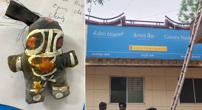 “59 கிலோ தங்கம்” கனரா வங்கியில் பூஜையை போட்டு ஆட்டைய போட்ட திருடர்கள்