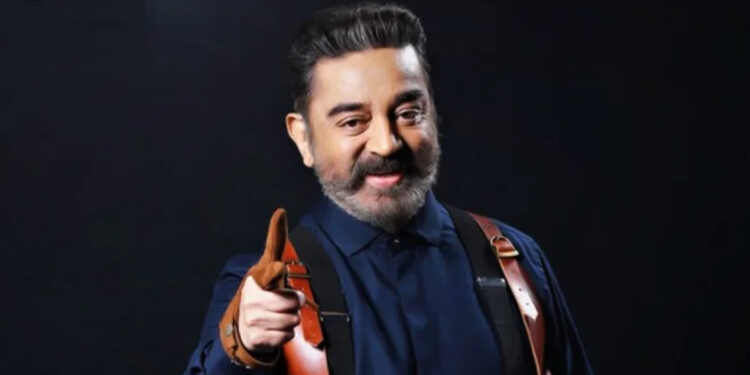 கமல்ஹாசன் சொத்து மதிப்பு, கடன் எவ்வளவு ?