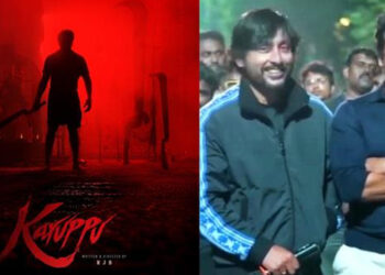 ஆர்.ஜே. பாலாஜி இயக்கத்தில் சூர்யா நடித்துவரும் படத்தின் பெயர் வெளியீடு !