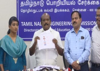 பொறியியல் கல்லூரி தரவரிசை பட்டியல் வெளியிட்டார் அமைச்சர் கோவி.செழியன்