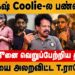 லோகேஷ் Coolie-ல பண்ண தவறுகள் | Rajinikanth | Lokesh | Anirudh | Nagarjuna | Andhanan | Uppendra