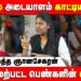 மீண்டும் அடையாளம் காட்டிய பெண் | Adv Priyadarshini | Gnanasekaran Case | Retro Voice