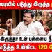 அன்புமணி ராமதாச தொரத்தி அடிக்க போறான் | Anbumani | Ramadas | PMK | Vaithiyanathan | Retro Voice
