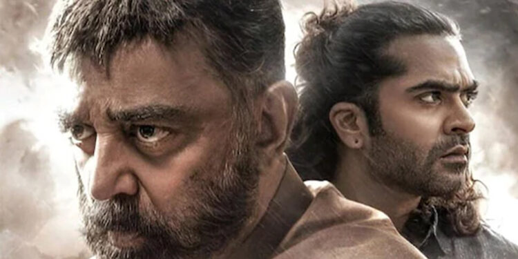 தக் லைஃப் படத்தில் உதவி இயக்குனர்களாக பிரபலங்களின் வாரிசுகள் – வெளியான தகவல் இணையத்தில் வைரல் !