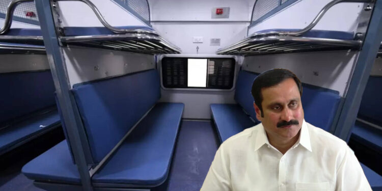 ரயிலில் படுக்கை வசதி பெட்டிகளின் எண்ணிக்கையைக் குறைக்கக்கூடாது: அன்புமணி கோரிக்கை