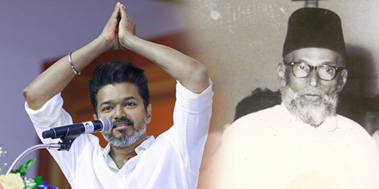 நல்லிணக்கத்திற்காக வாழ்நாள் முழுவதும் பாடுபட்ட தலைவர் காயிதே மில்லத் – தவெக தலைவர் விஜய் பாராட்டு !