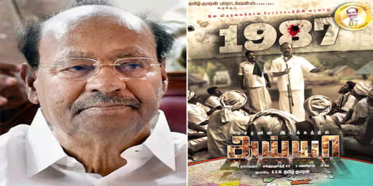 கர்ஜிக்கும் குரலின் கதை : ‘அய்யா ‘ திரைப்படமாகிறது ராமதாஸ் வாழ்க்கை !