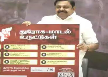 “நேர்மையான போலீஸ் அதிகாரியை பழிவாங்குவது அரசுக்கு அழகு அல்ல” – இ.பி.எஸ்., கண்டனம்