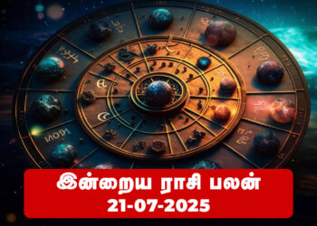 இன்றைய ராசிபலன் – ஜூலை 21, 2025 (திங்கட்கிழமை)