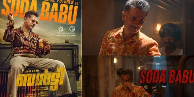 அல்போன்ஸ் புத்திரன் 2.0