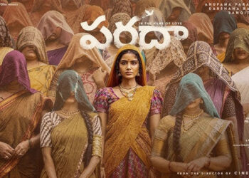 அனுபமா பரமேஸ்வரன் நடிப்பில் ‘பரதா’  திரையரங்குகளுக்கு வரவிருக்கிறது!