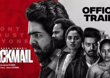 ஜி.வி.பிரகாஷின் Blackmail பட டிரெய்லர் ரிலீஸ்!