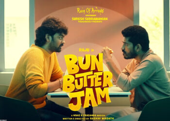 ‘பன் பட்டர் ஜாம்’ படத்திற்கு தணிக்கை குழு யு/ஏ சான்றிதழ்!