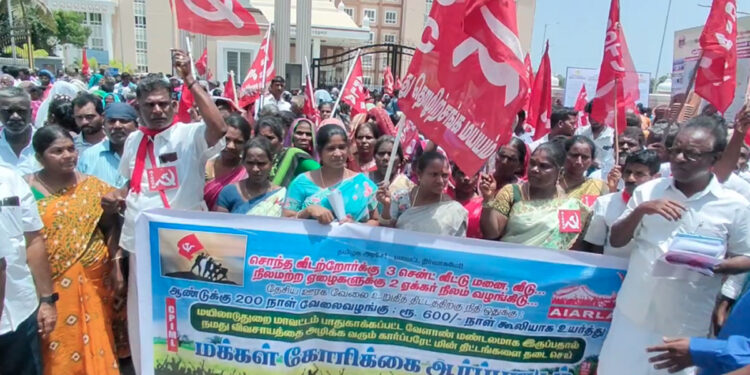 அனைத்திந்திய விவசாய கிராமப்புற தொழிலாளர் சங்கம் அகில இந்திய தொழிற்சங்க மையக்கவுன்சில் சார்பில் 700க்கும் மேற்பட்டோர் பங்கேற்பு