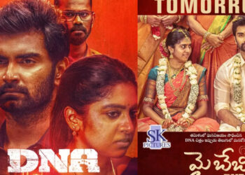 ‘டிஎன்ஏ’ திரைப்படம் வெளியான 24 மணி நேரத்தில் ஒடிடி-யில்!