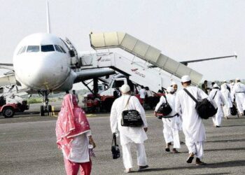 ஹஜ் பயண விண்ணப்பப் பதிவு தொடங்கியது