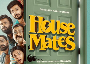 தர்ஷன் நடித்த ‘ஹவுஸ் மேட்ஸ்’ படத்திற்கு யு/ஏ சான்றிதழ் வழங்கியது தணிக்கை குழு!