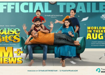 “தர்ஷனின் ஹவுஸ் மேட்ஸ் திரைப்படம் வரும் ஆகஸ்ட் 1ல் ரிலீஸ்!”