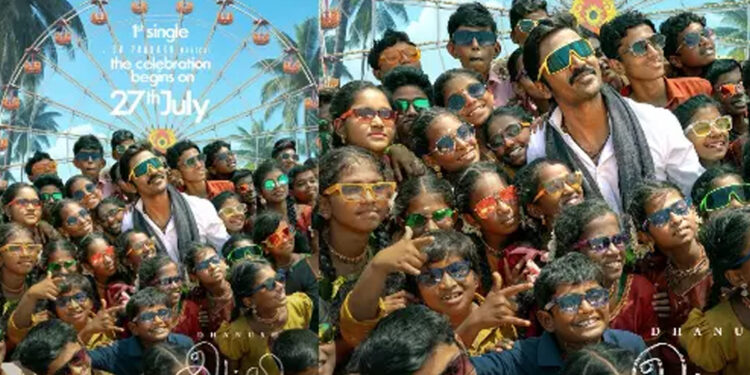 இட்லி கடை படத்தின் First Single!