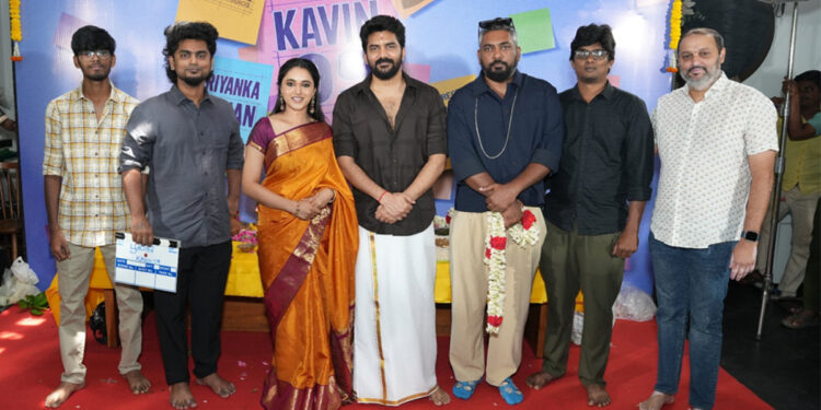 பிரியங்கா மோகன் மற்றும் கவின் இணையும் புதிய படம் – பூஜை இன்று நடைபெற்றது!