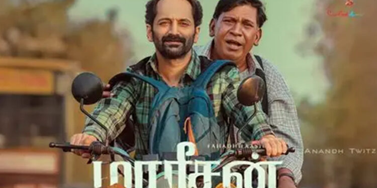 வடிவேலு – ஃபஹத் பாசிலின் ‘மாரிசன்’ படத்தை பாராட்டிய கமல்ஹாசன்!