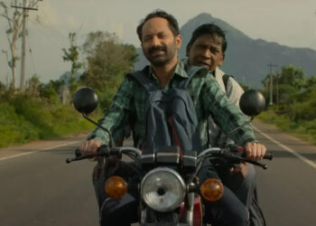 மாரீசன் படத்தின் அடுத்த சிங்கிள் வெளியானது!